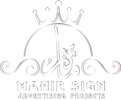 Mahir Advertising Projects